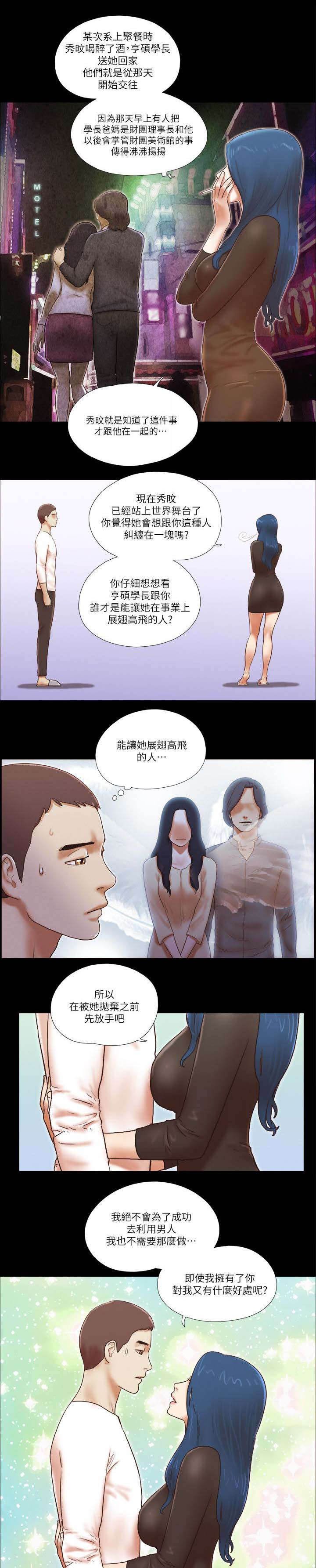 第80章：放手