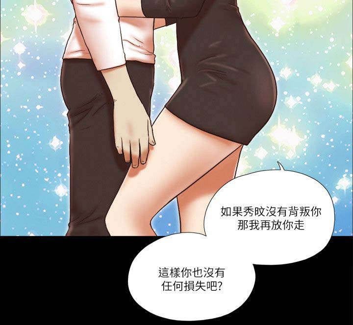 第80章：放手