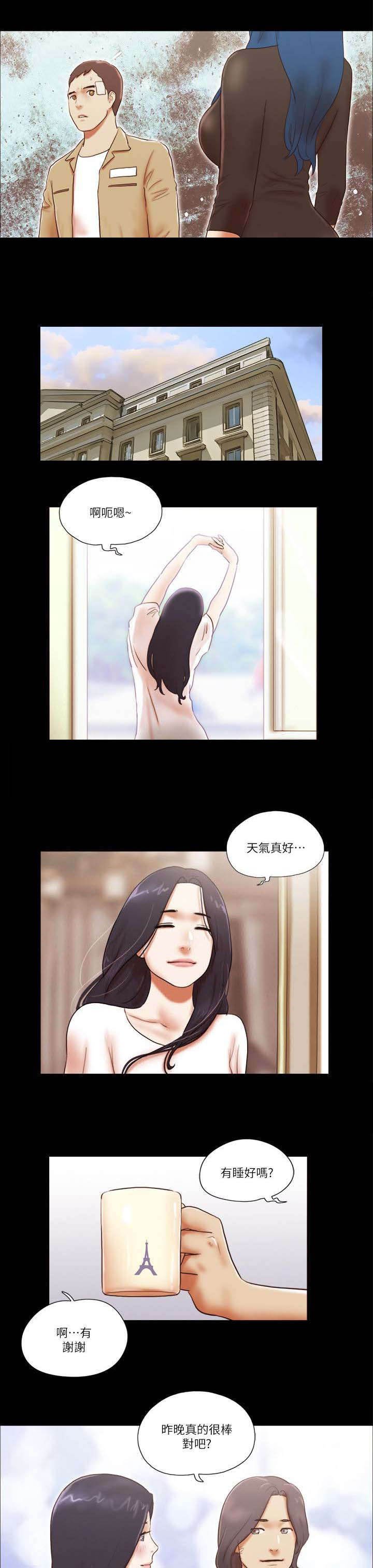 第80章：放手