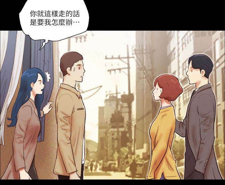第80章：放手