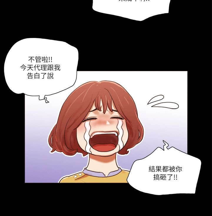 第81章：车祸