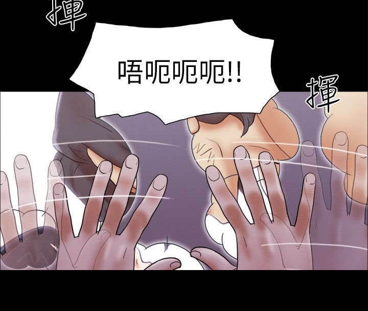 第81章：车祸