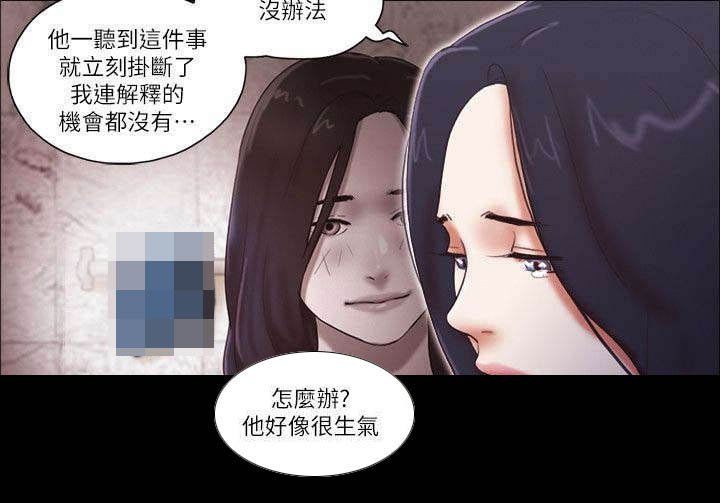 第81章：车祸