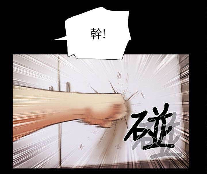 第82章：躲躲藏藏