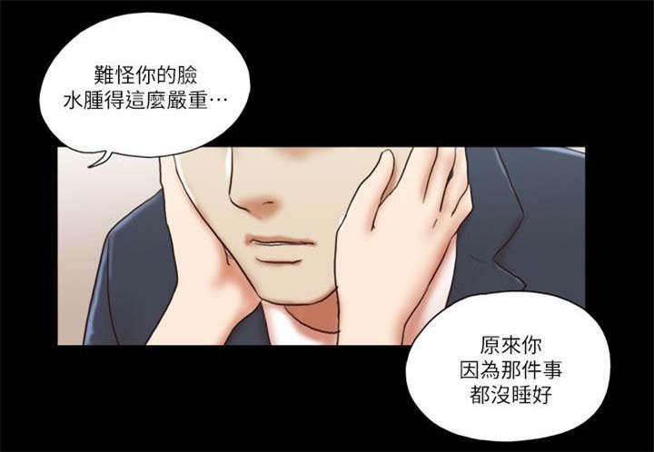 第82章：躲躲藏藏