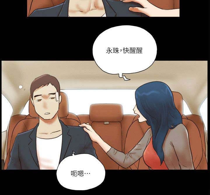 第82章：躲躲藏藏