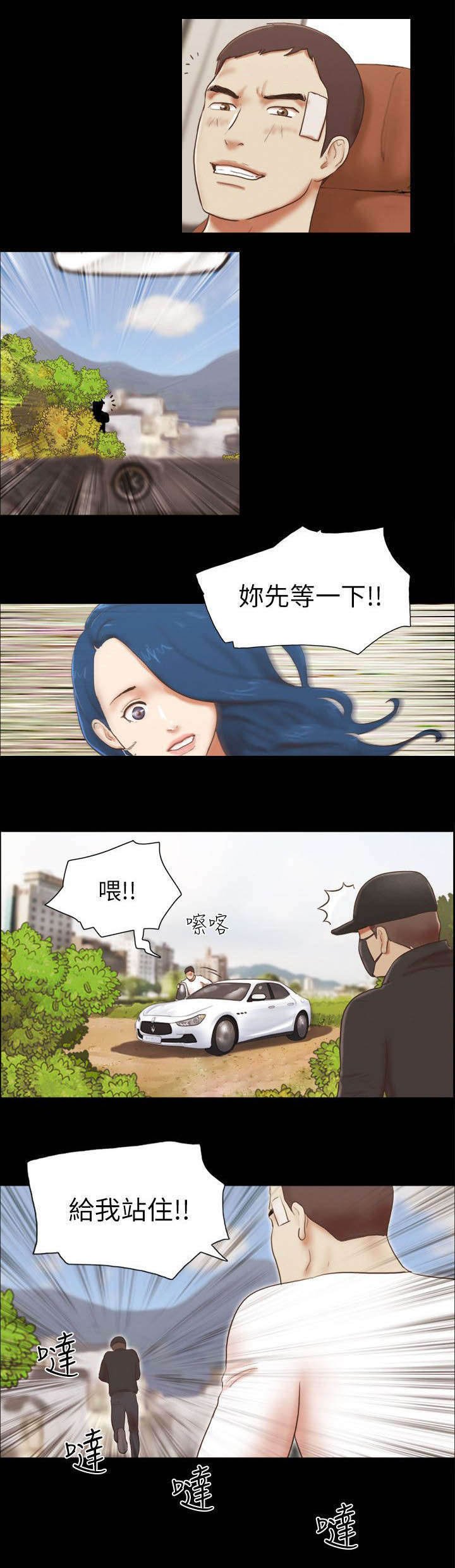 第83章：计划