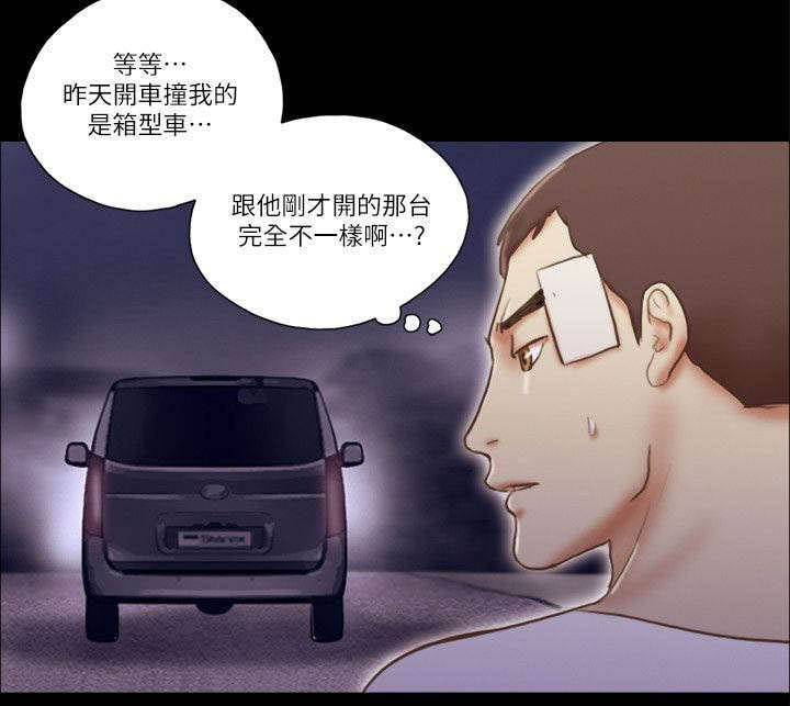 第83章：计划
