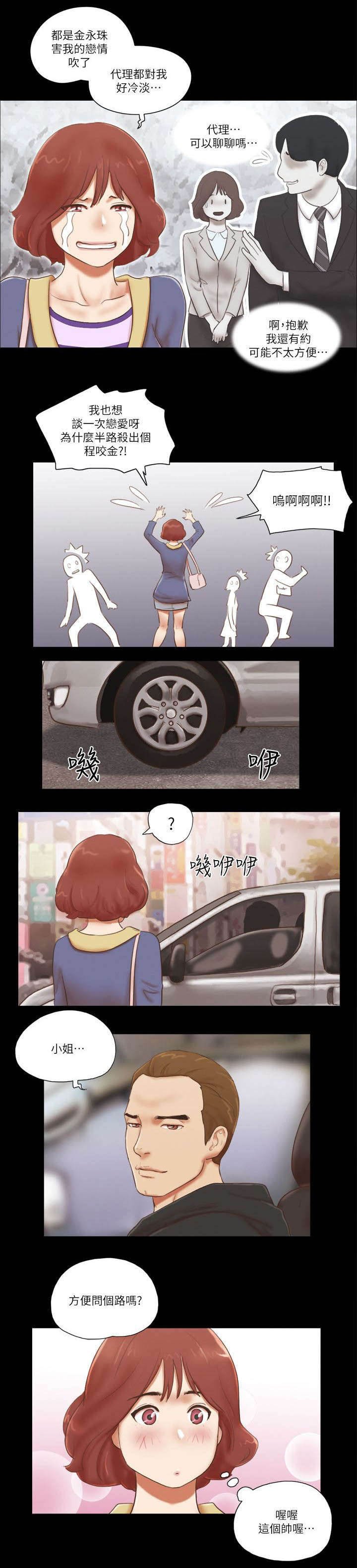 第83章：计划