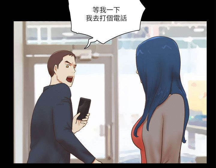 第84章：绑架