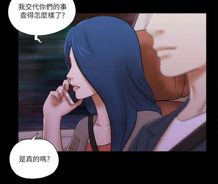 第84章：绑架