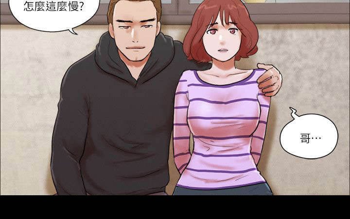 第84章：绑架