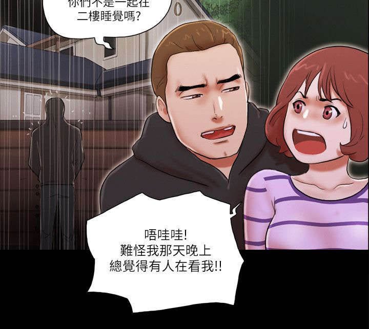 第85章：拍个影片