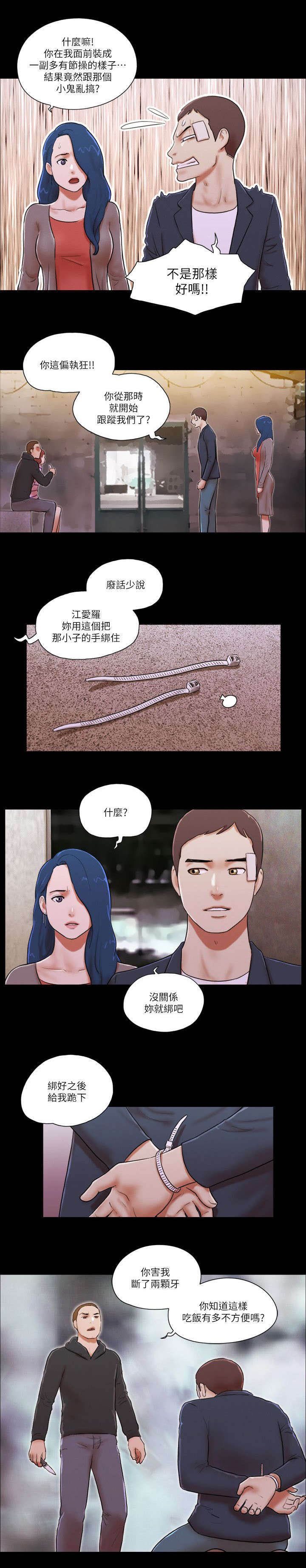 第85章：拍个影片