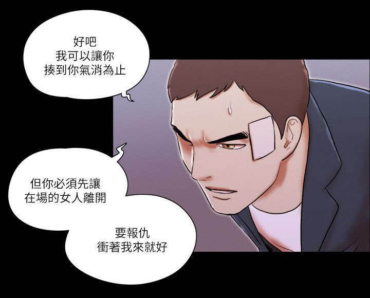 第85章：拍个影片