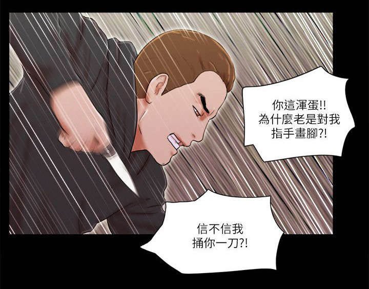第85章：拍个影片