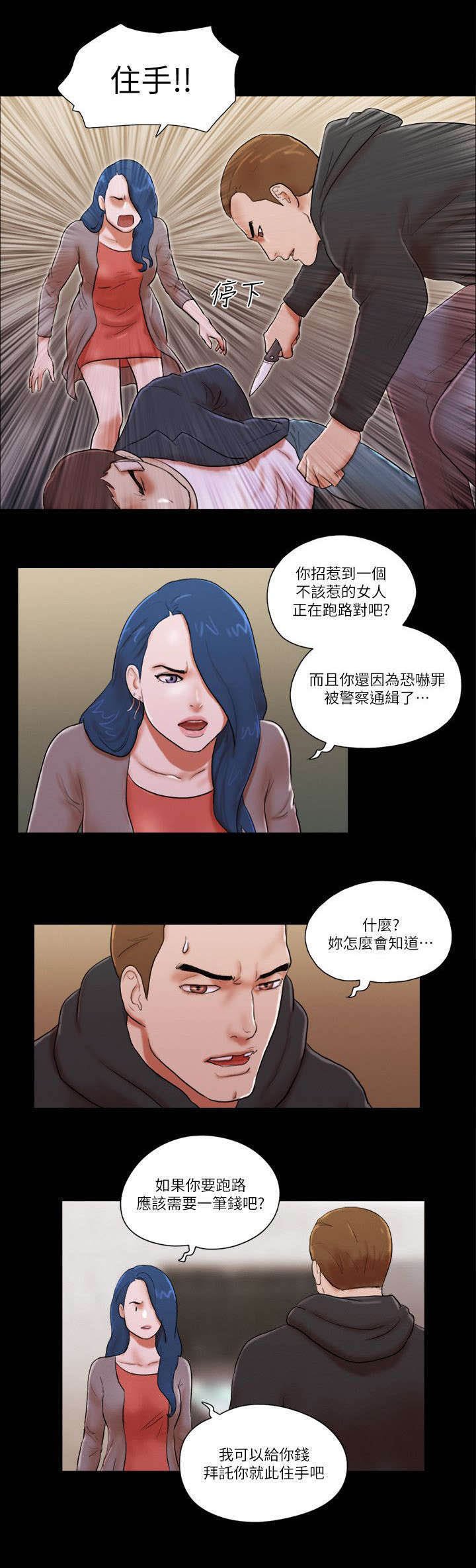 第85章：拍个影片