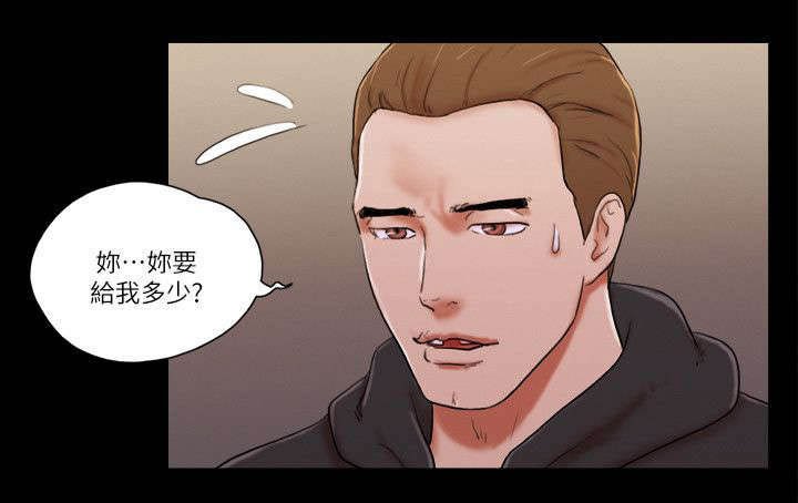 第85章：拍个影片