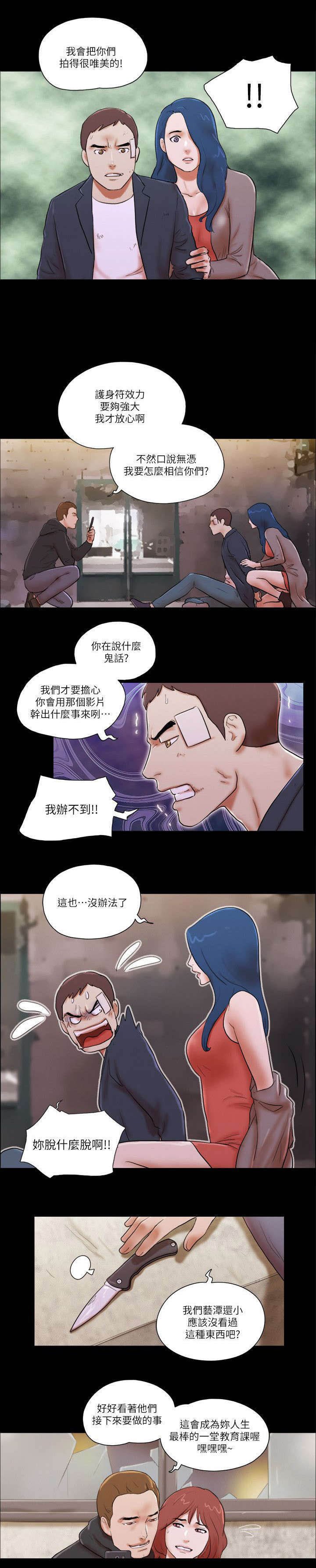 第85章：拍个影片