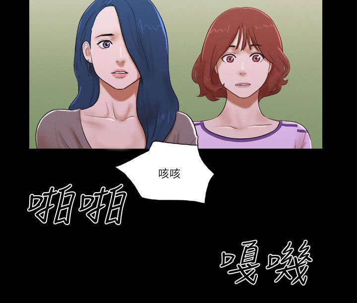 第86章：不要过来