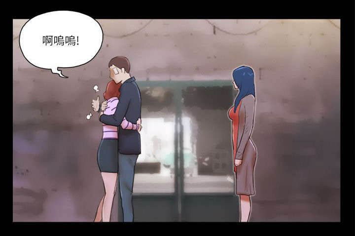 第87章：没有长进
