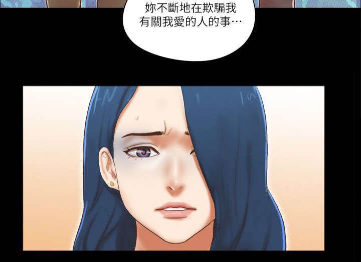第87章：没有长进
