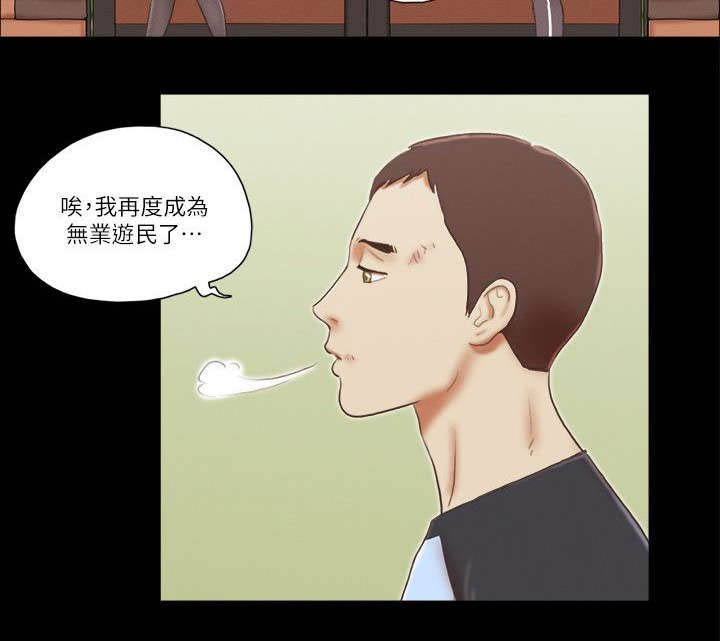 第87章：没有长进