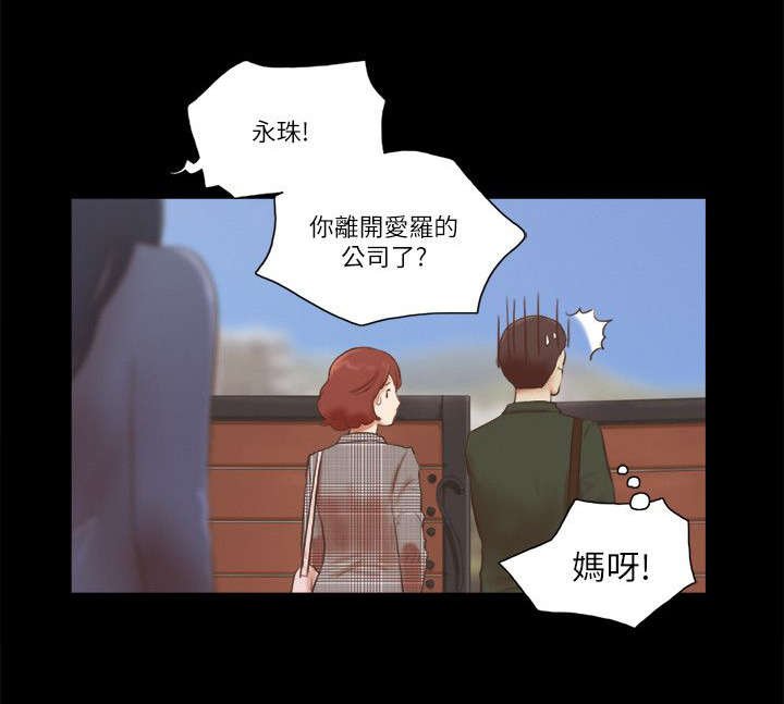 第89章：后手