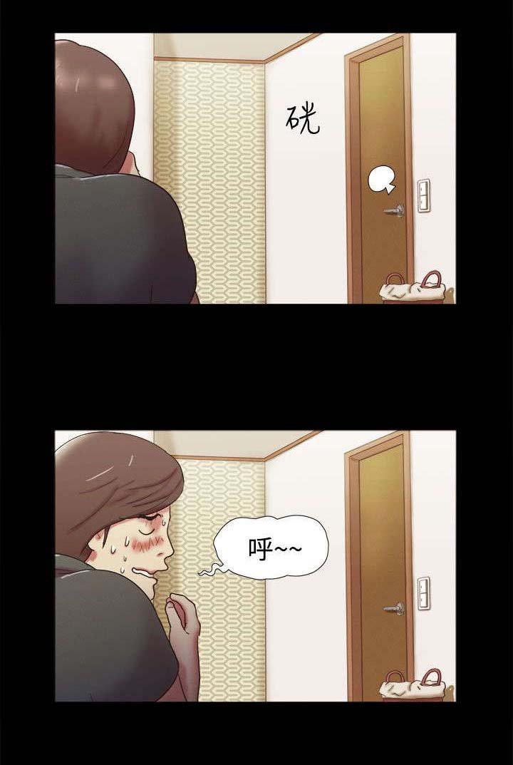 第9章：富家女