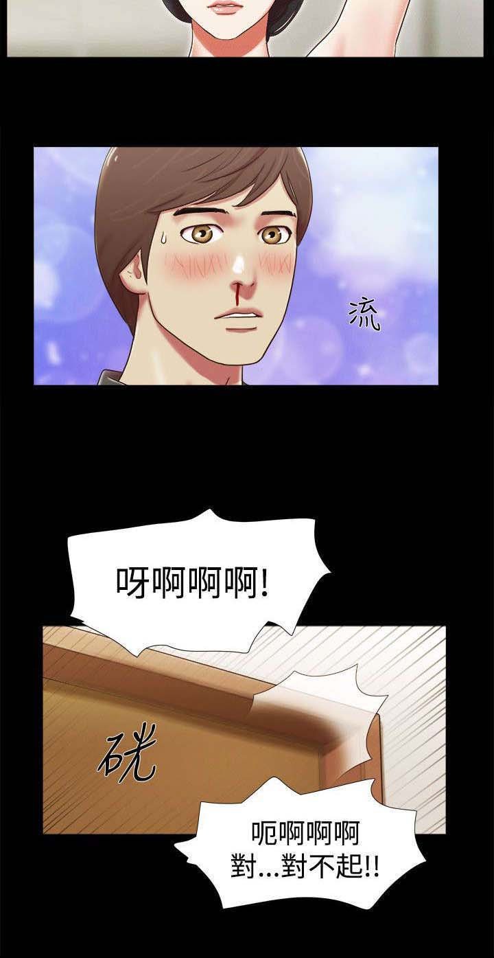 第9章：富家女
