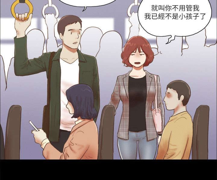 第90章：礼物