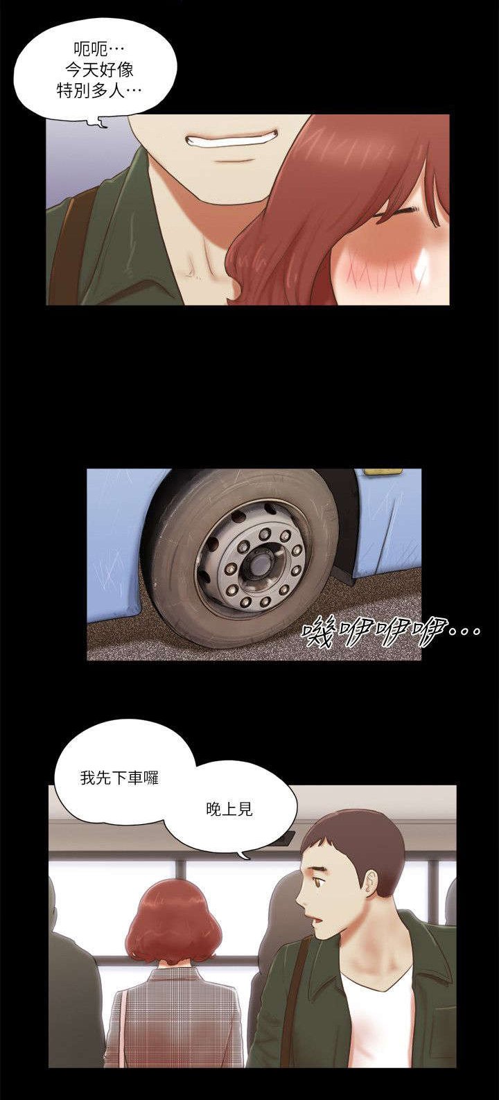第90章：礼物