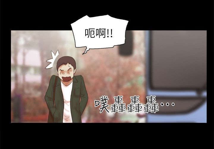 第90章：礼物