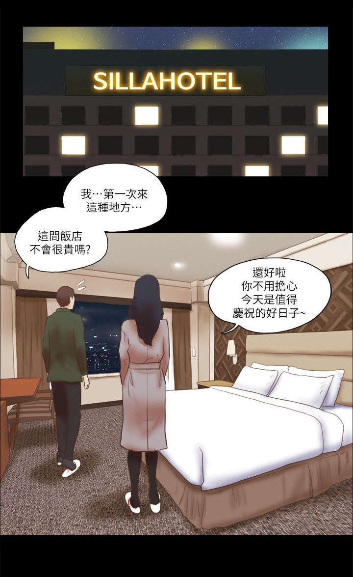 第90章：礼物