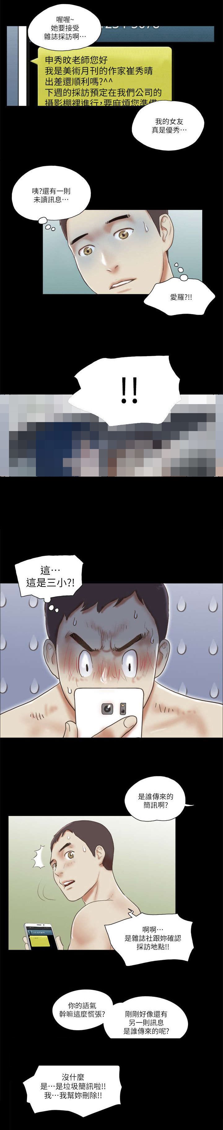 第91章：照片