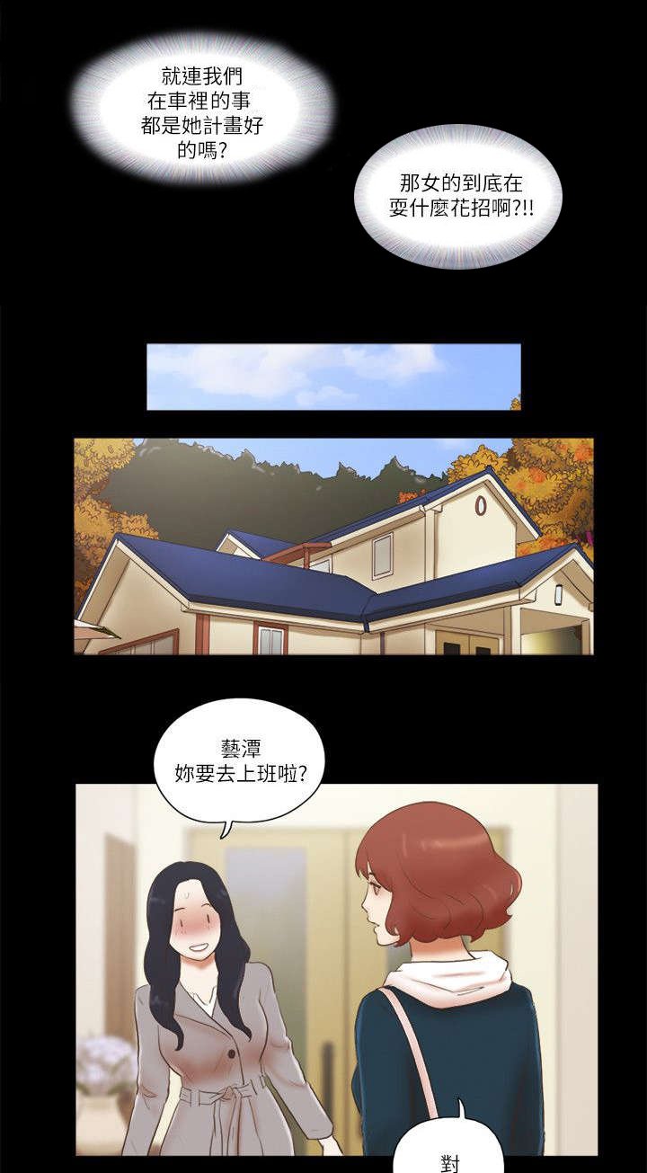 第91章：照片