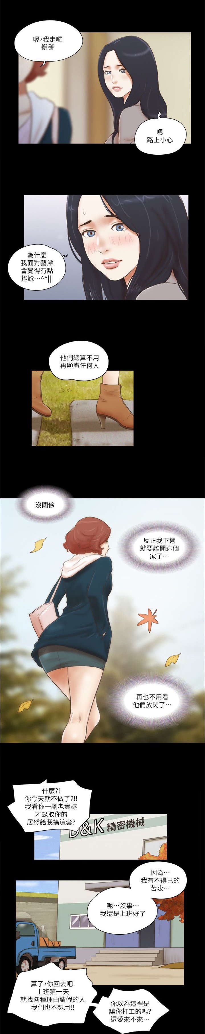 第91章：照片