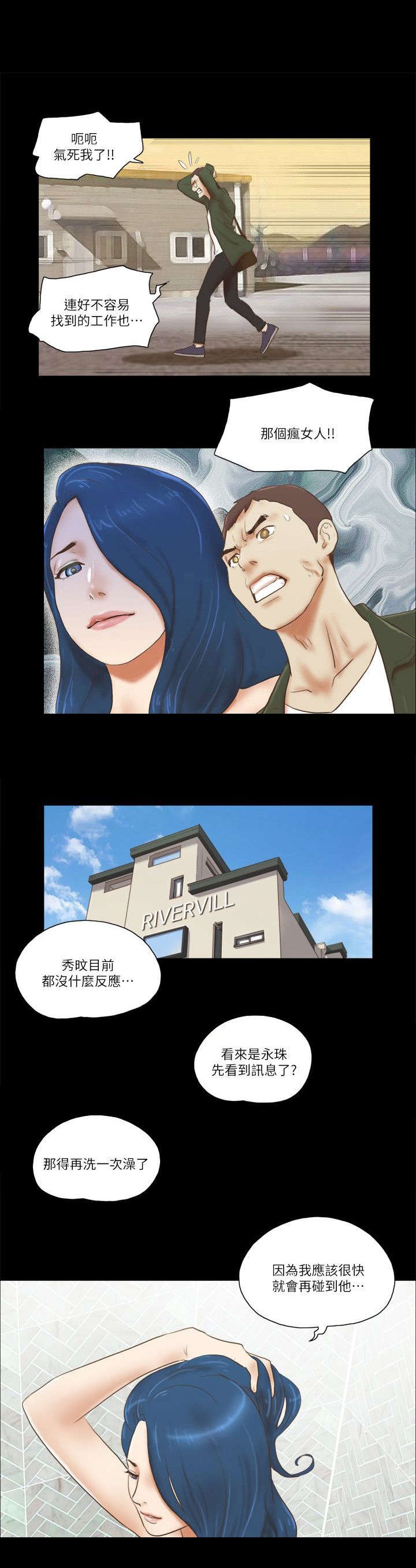 第91章：照片
