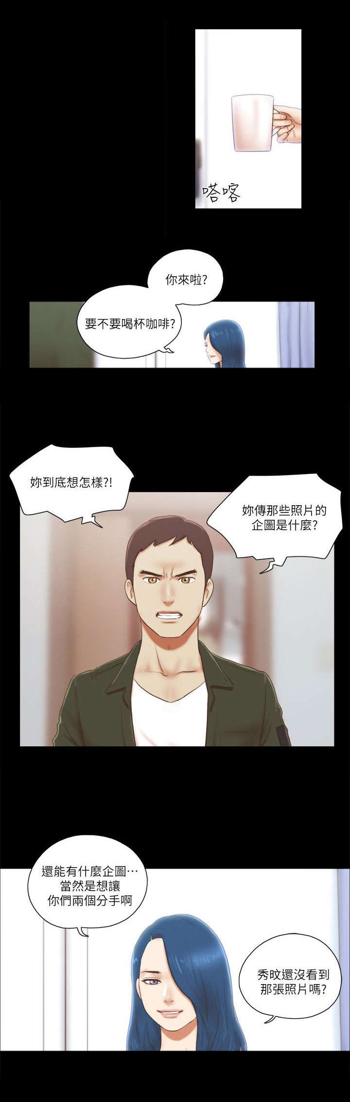 第91章：照片