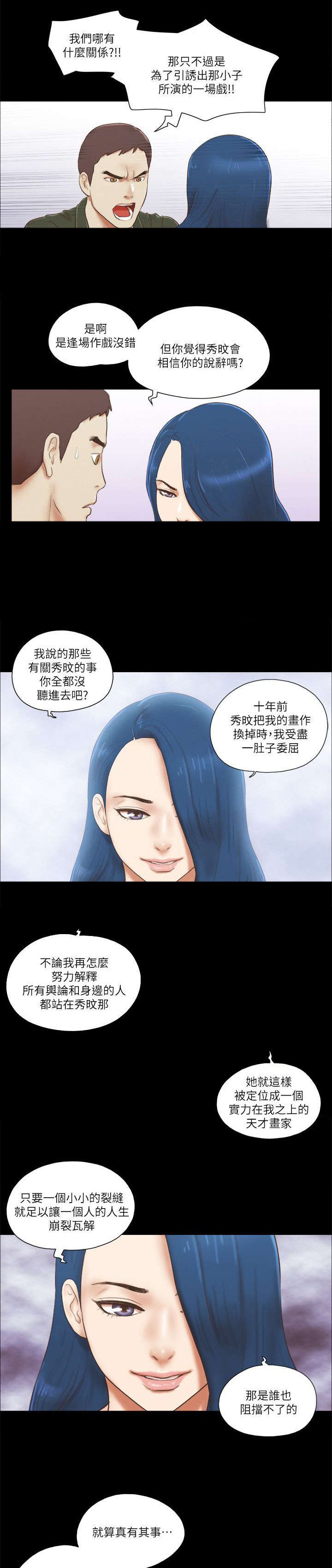 第91章：照片