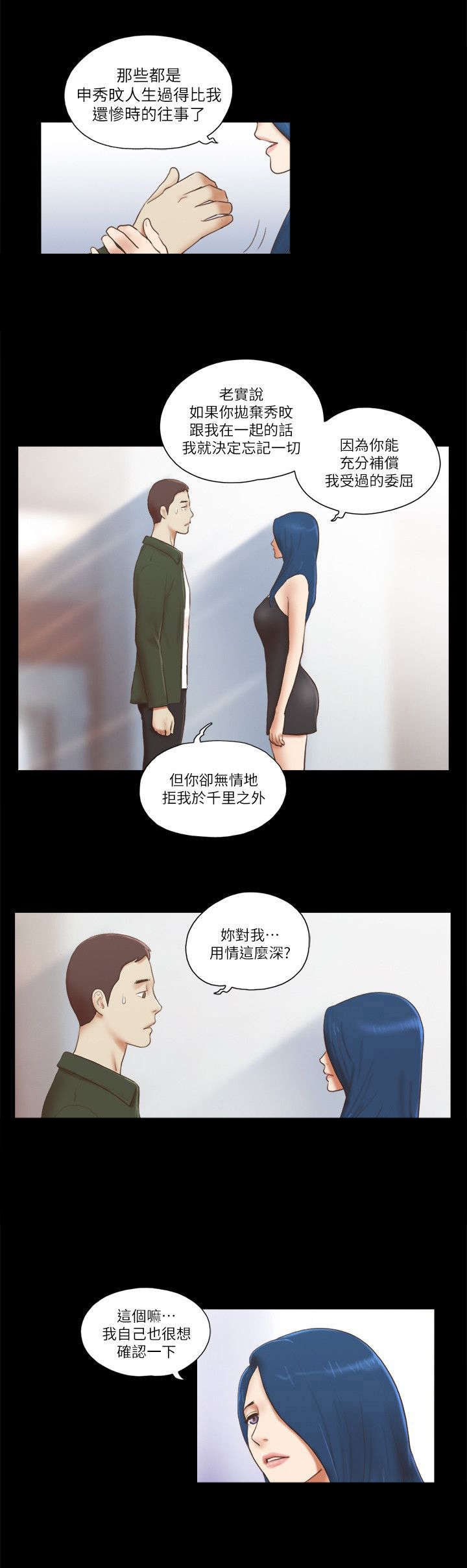 第91章：照片