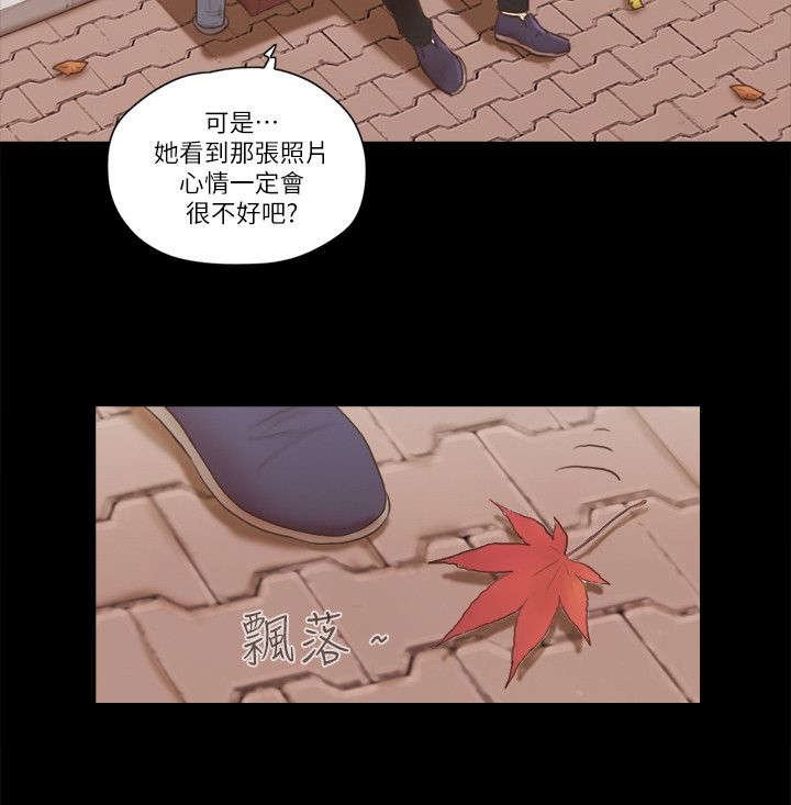 第92章：孤注一掷