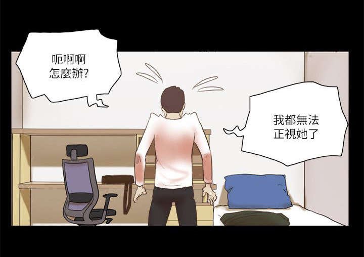 第92章：孤注一掷