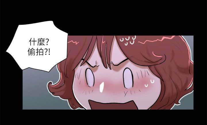 第93章：安慰
