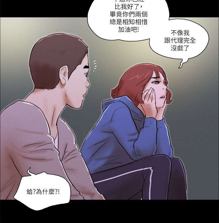 第93章：安慰