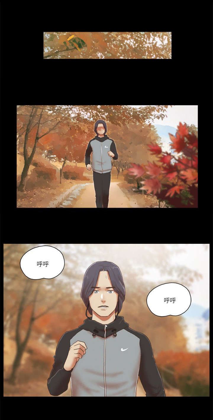 第93章：安慰