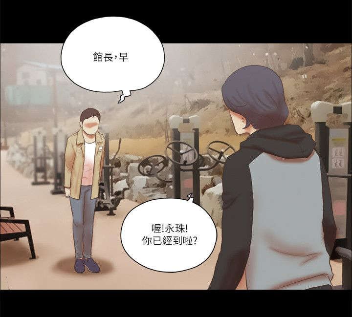 第93章：安慰