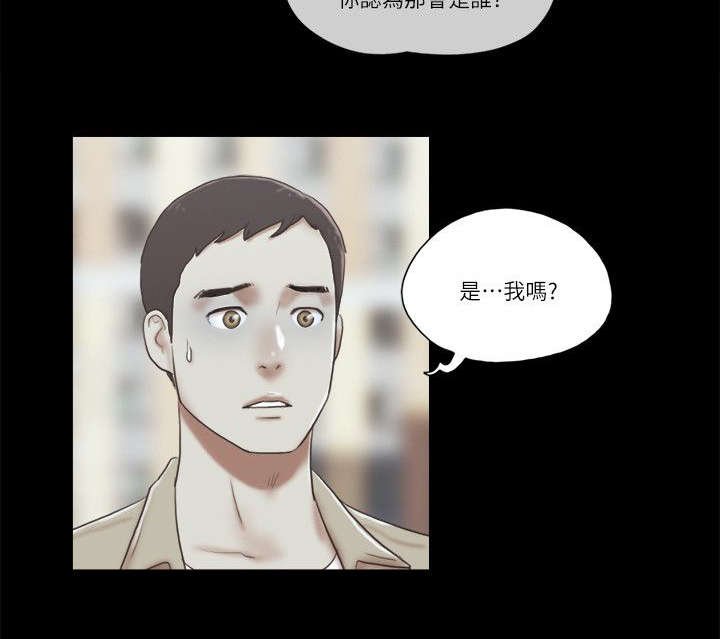 第94章：数据恢复