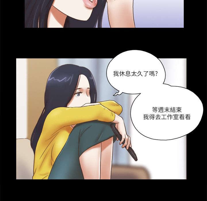第94章：数据恢复