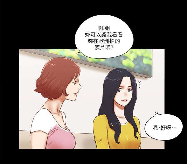 第94章：数据恢复